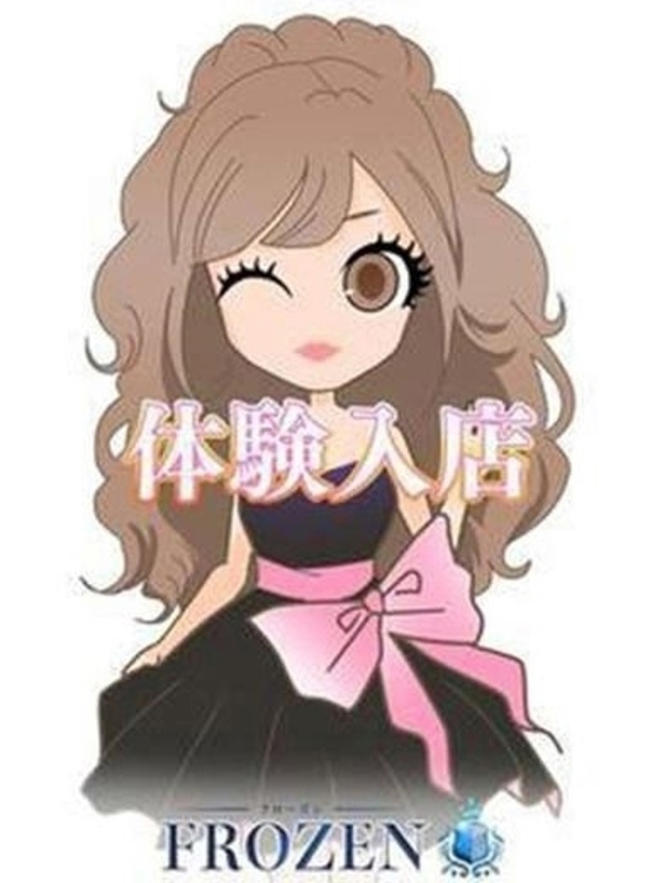 になの写真