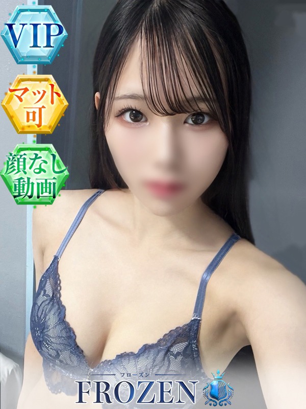 せりなの写真