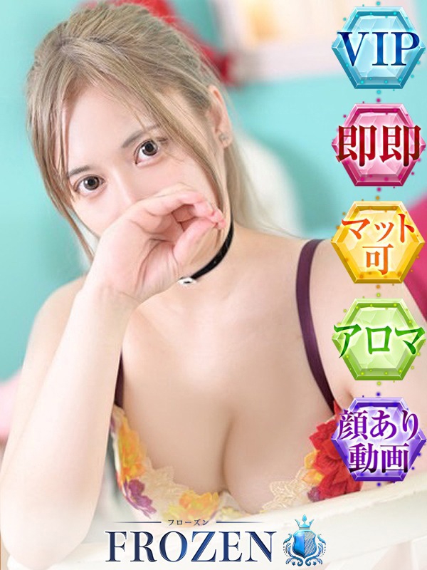 ういかの写真