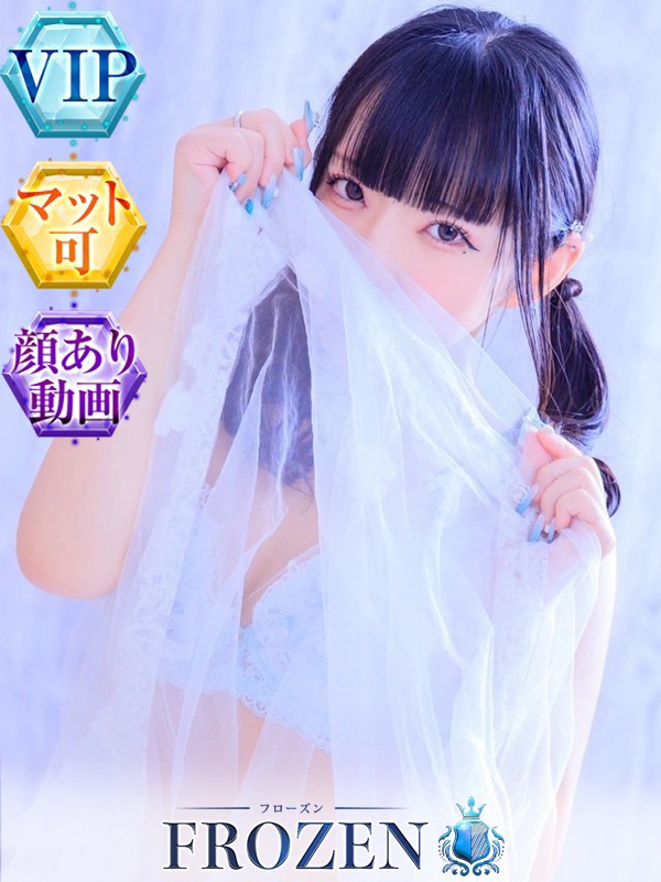 Alice（アリス）の写真