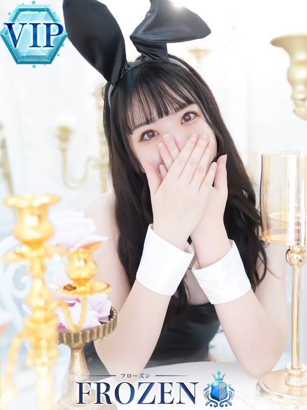 FROZEN せいか