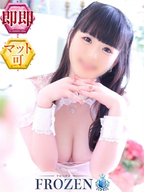 FROZEN めるる