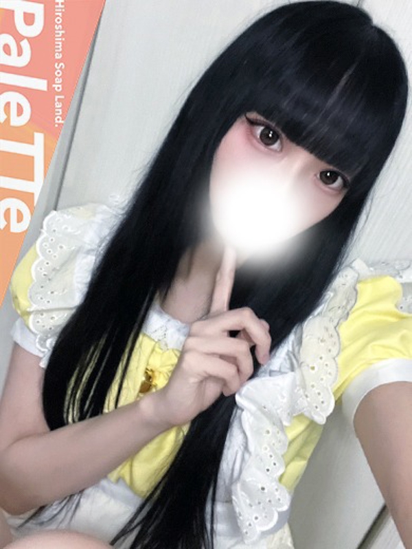 つぐのの写真