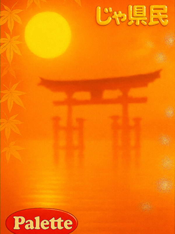 るちあの写真