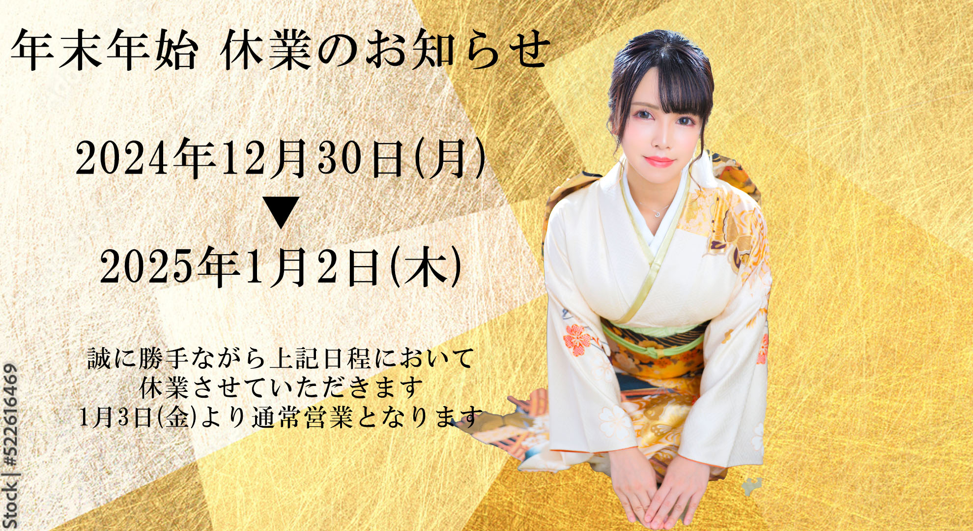 店舗サムネイル画像