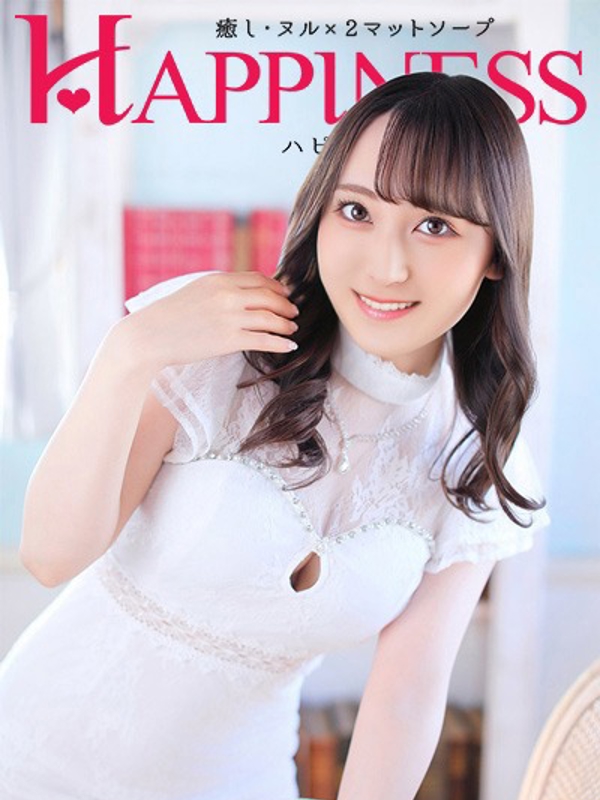 ハピネス＆ドリーム ぴあの