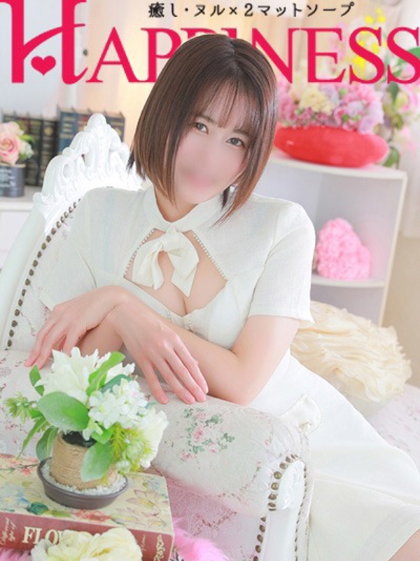 ハピネス＆ドリーム ゆいは