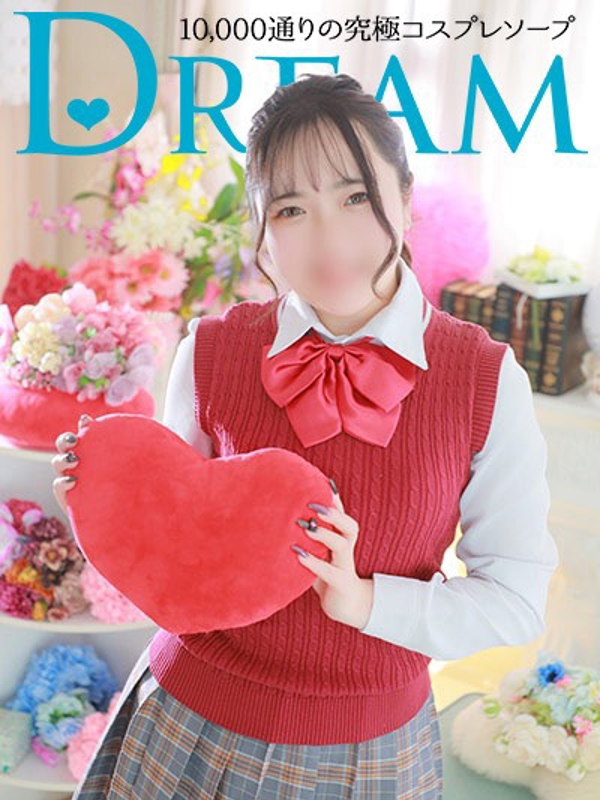 ハピネス＆ドリーム ひなえ