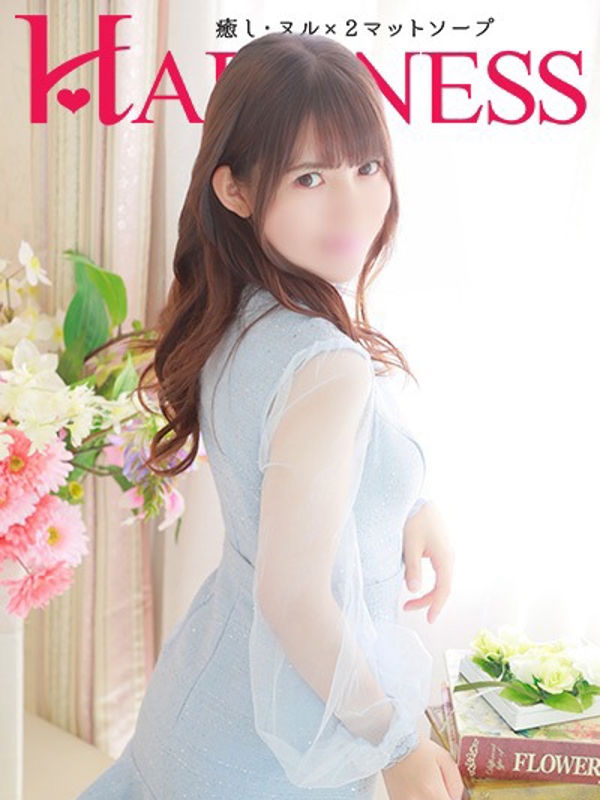 ハピネス&ドリーム