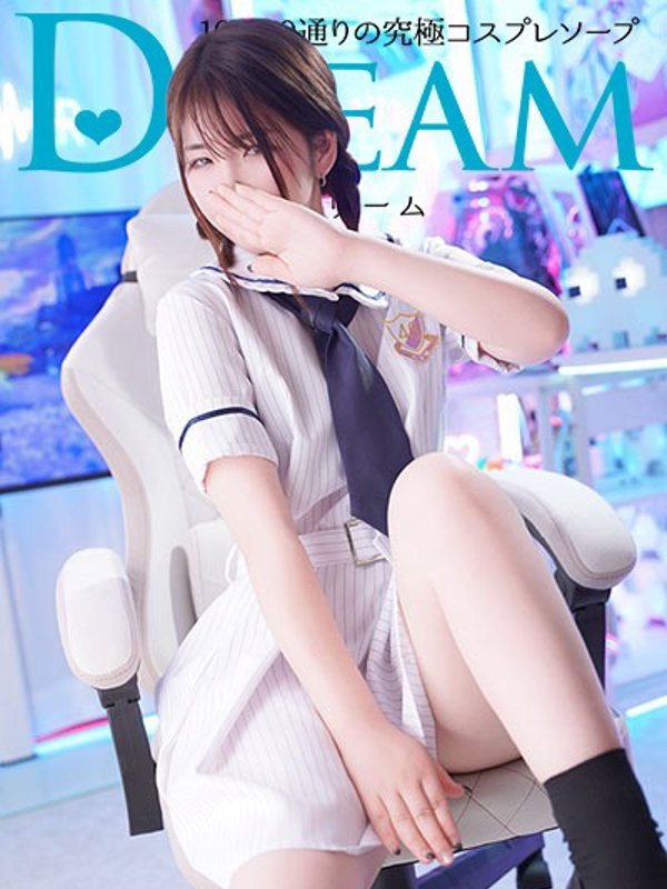 しろの写真