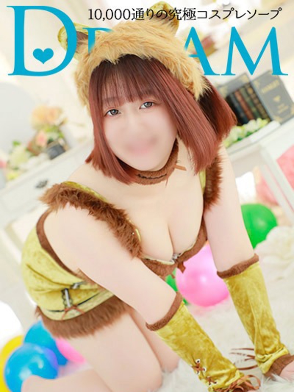 ハピネス＆ドリーム ののか