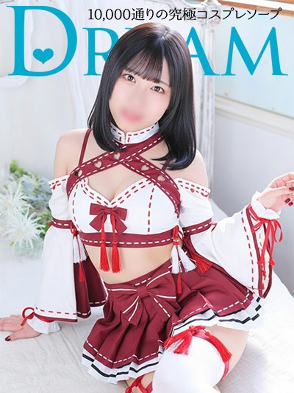 ハピネス＆ドリーム あおな