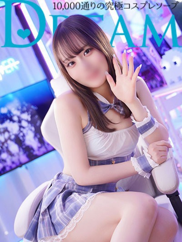 ハピネス＆ドリーム ひじり