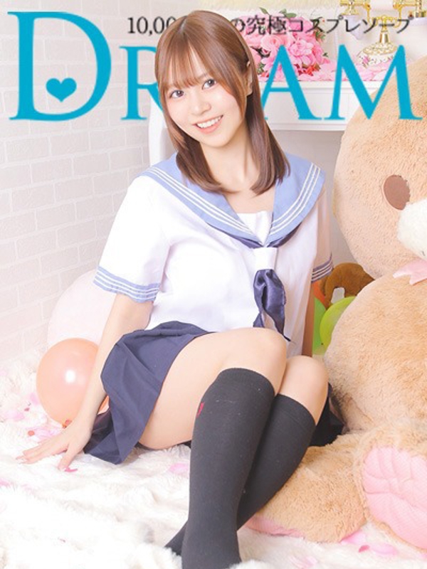 ハピネス＆ドリーム ここあ