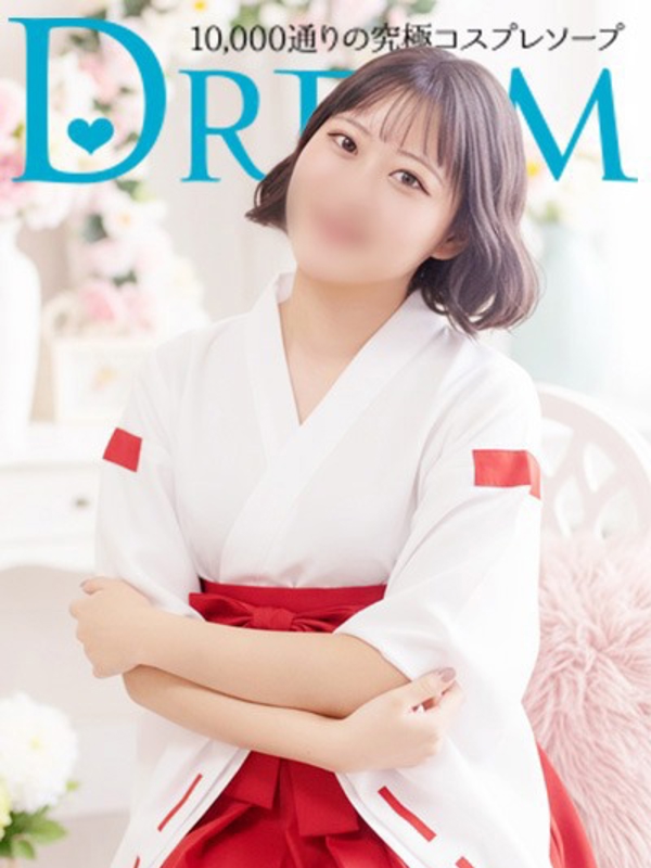 ハピネス＆ドリーム ほのあ