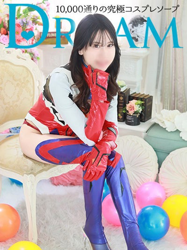 ハピネス＆ドリーム あすか