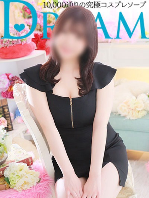 ハピネス＆ドリーム なみか