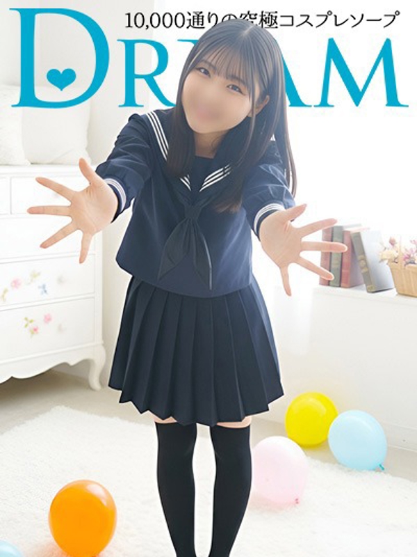 ハピネス＆ドリーム まりあ