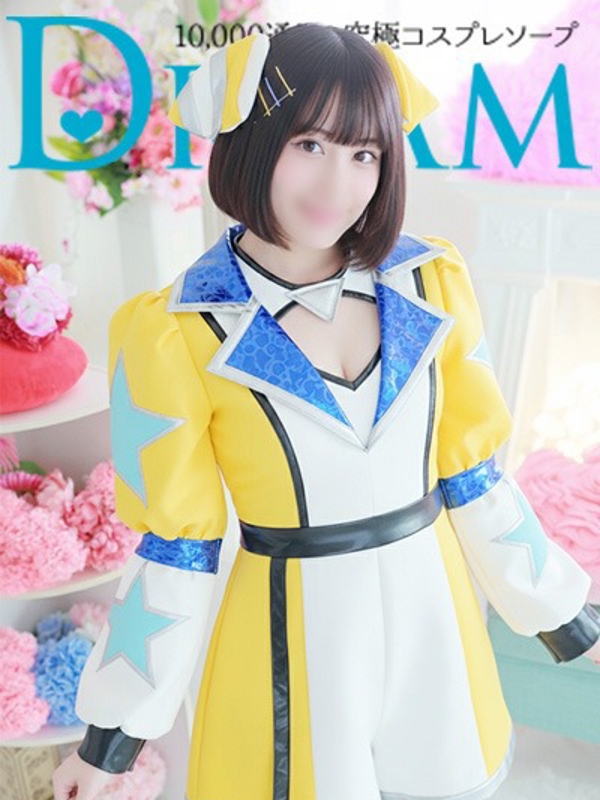 ハピネス＆ドリーム みゃお