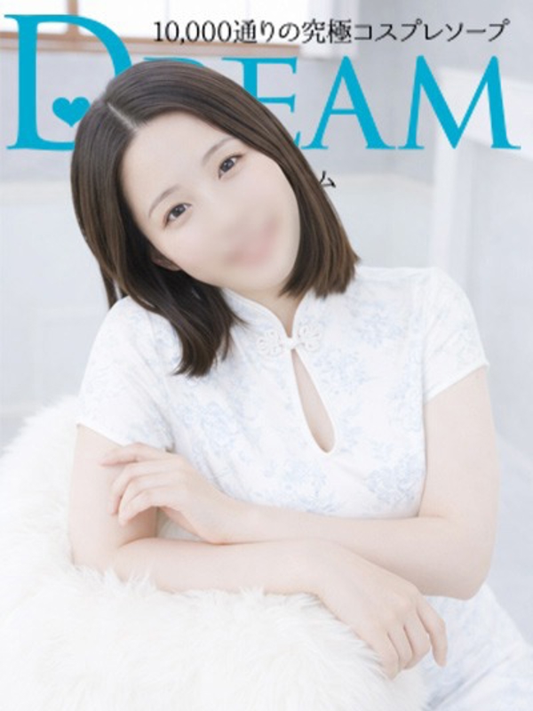 ハピネス＆ドリーム やよい