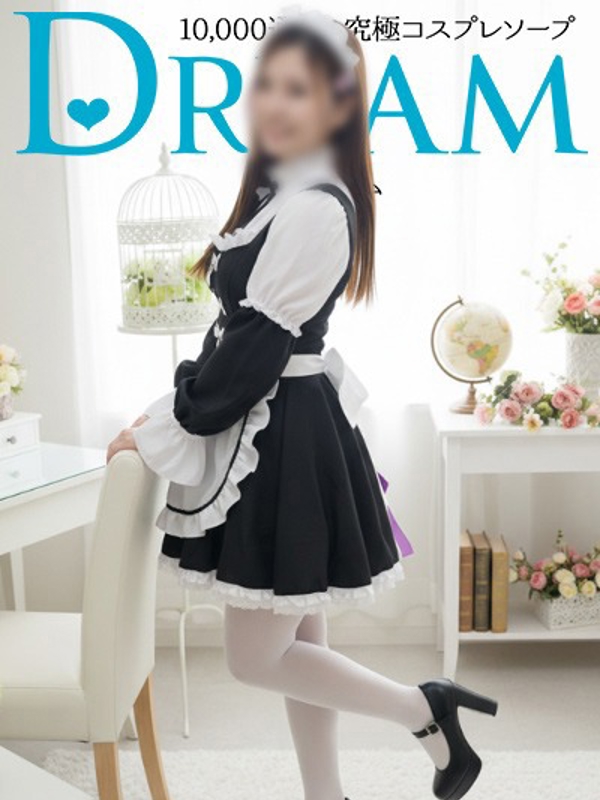 ハピネス＆ドリーム なお