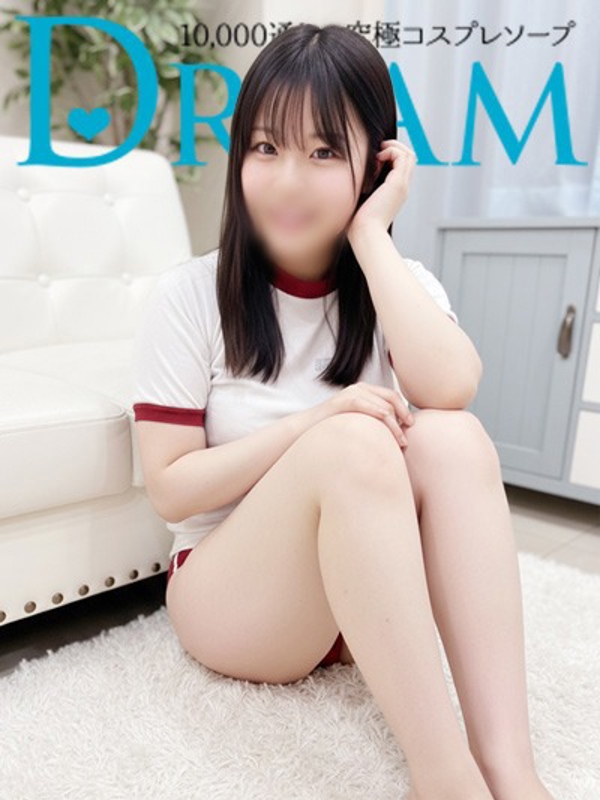 ハピネス＆ドリーム ももな