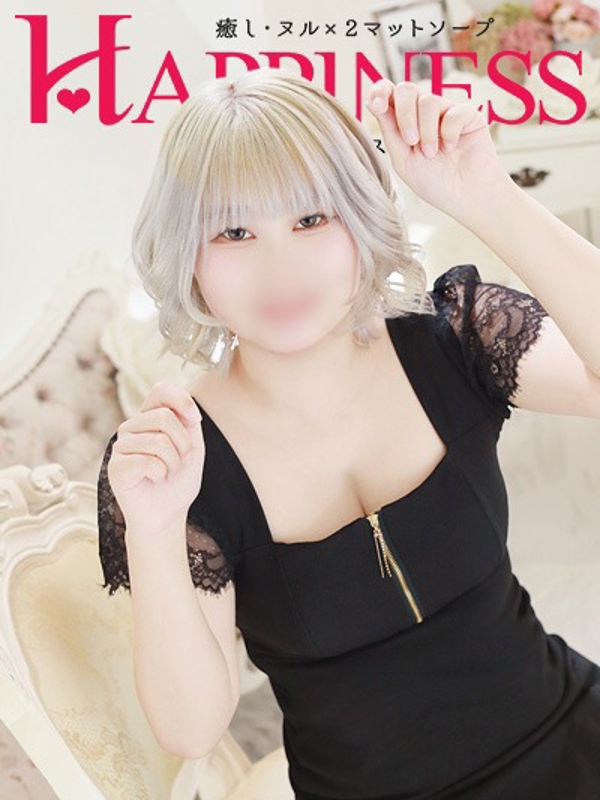 ハピネス＆ドリーム くろむ