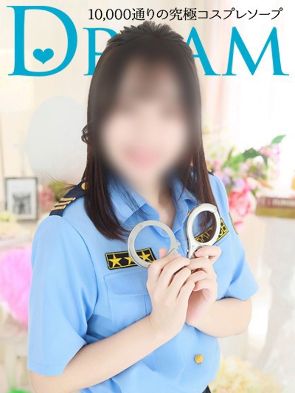 ハピネス＆ドリーム ほなみ