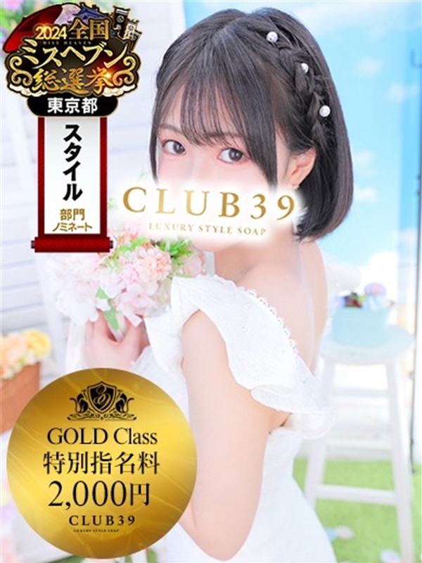 CLUB39 ★海風ちなつ★