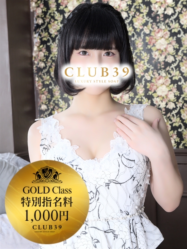 CLUB39 雲丹ほたて