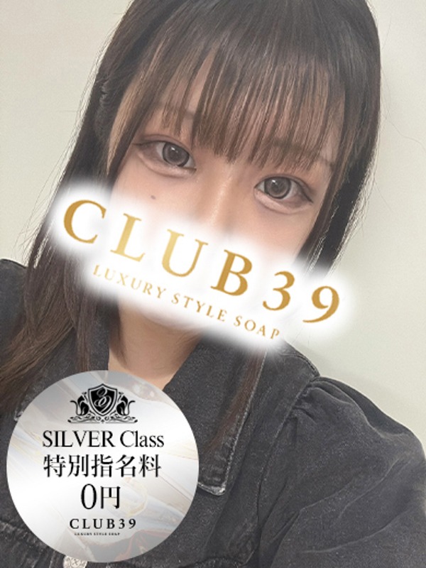 CLUB39