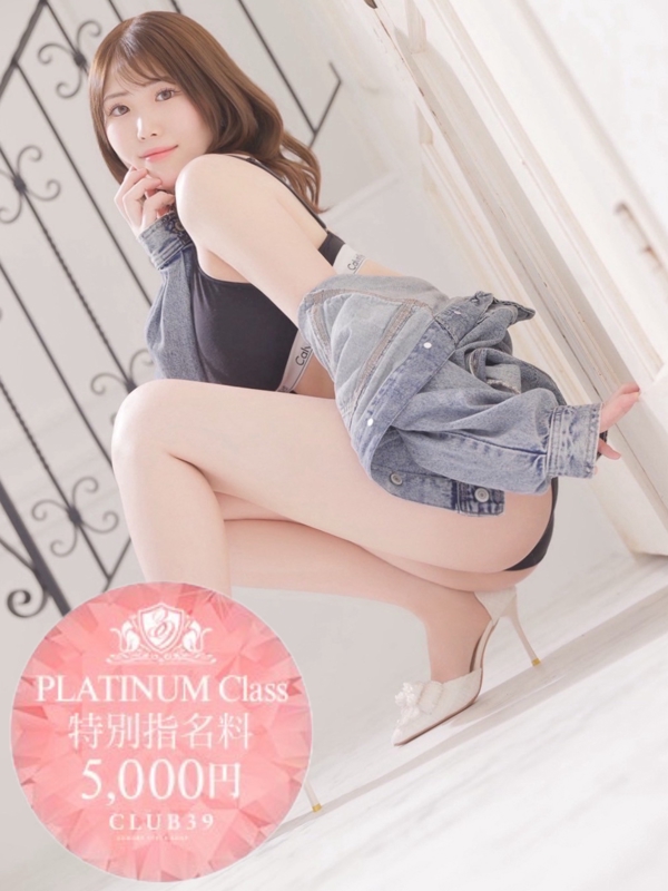 CLUB39 ★海月ここな★