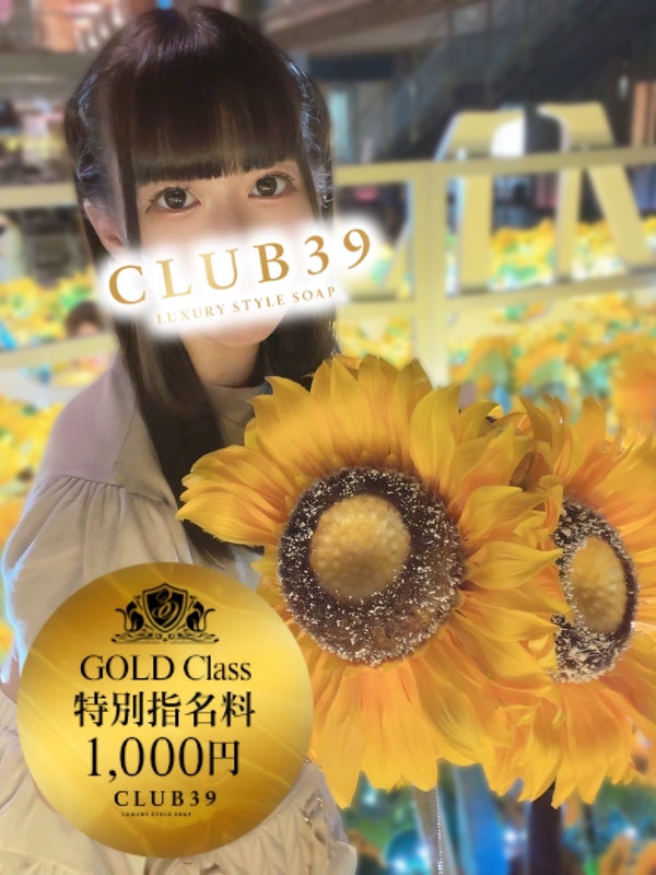 ★坂田めり★の写真