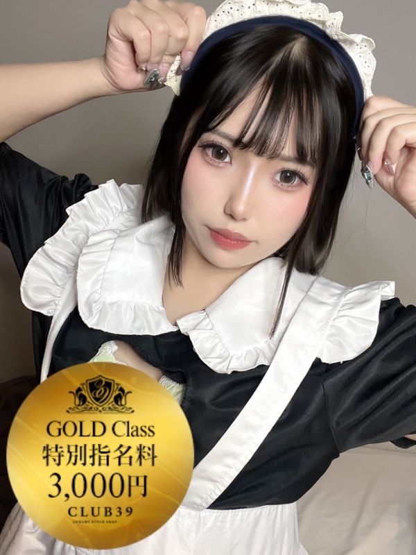 ★普通ノすい★の写真