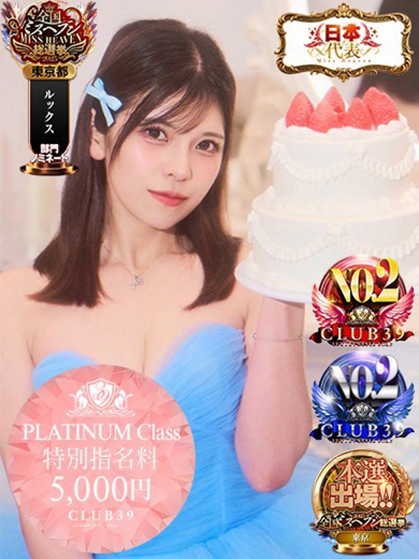 ★七七五あゆむ★の写真