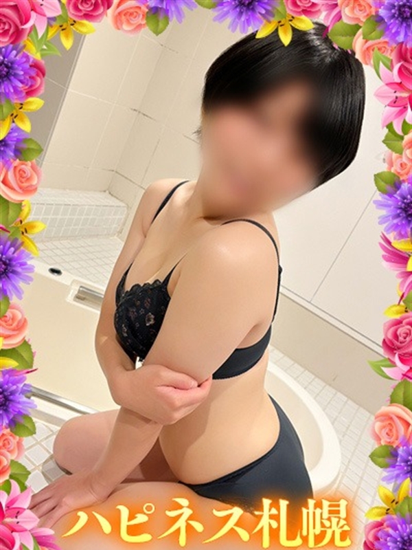 ハピネス札幌 ちとせ