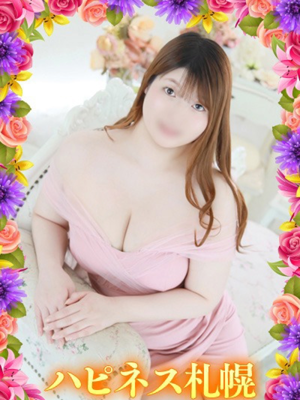 ハピネス札幌 つきひ