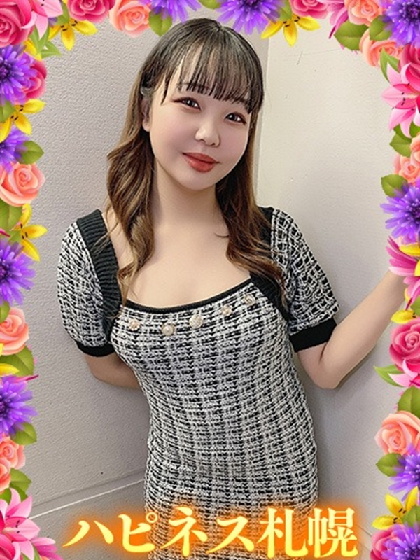 ハピネス札幌 もち