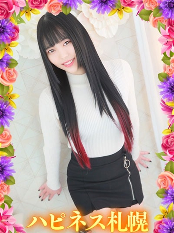 ハピネス札幌 まゆみ