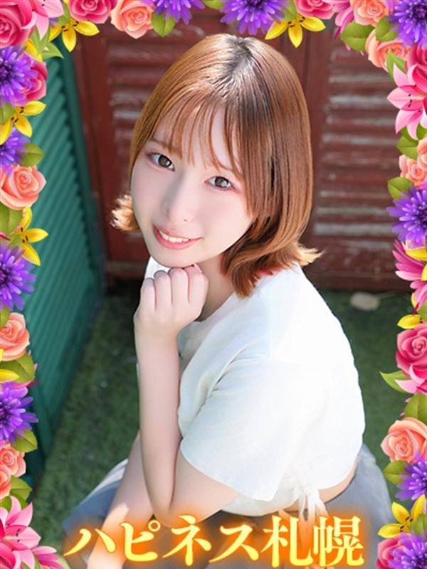 ハピネス札幌 めい
