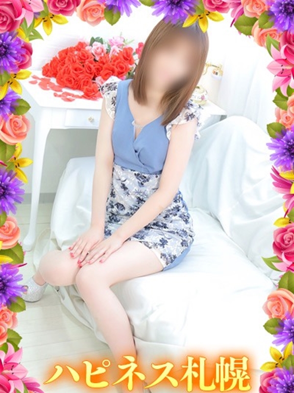 ハピネス札幌 みなみ