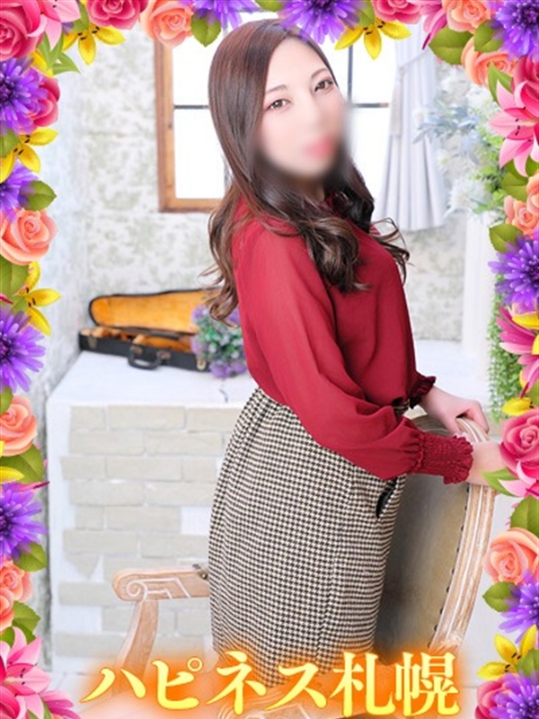 ハピネス札幌 つぐみ