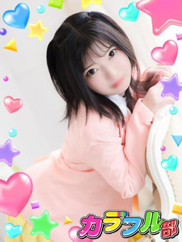 カラフル部 リリカ