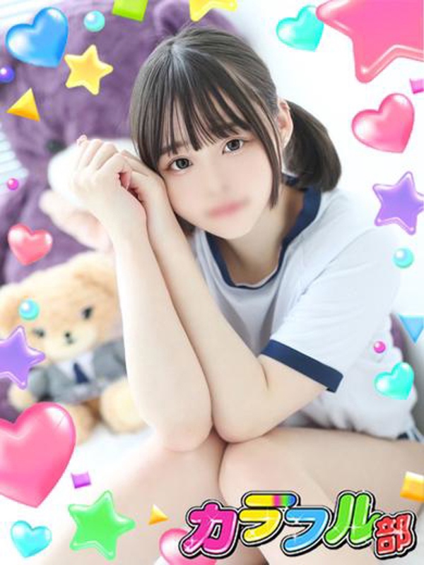 カラフル部 モチ