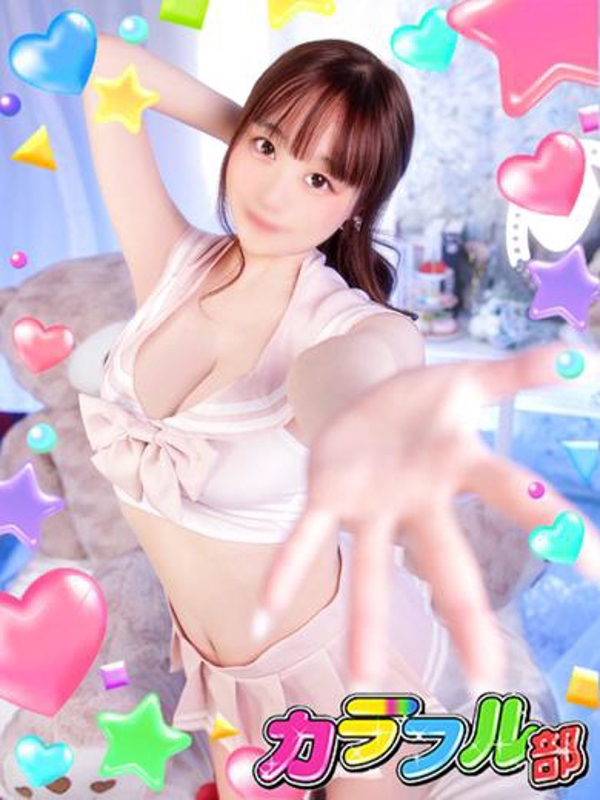 カラフル部 ミオ