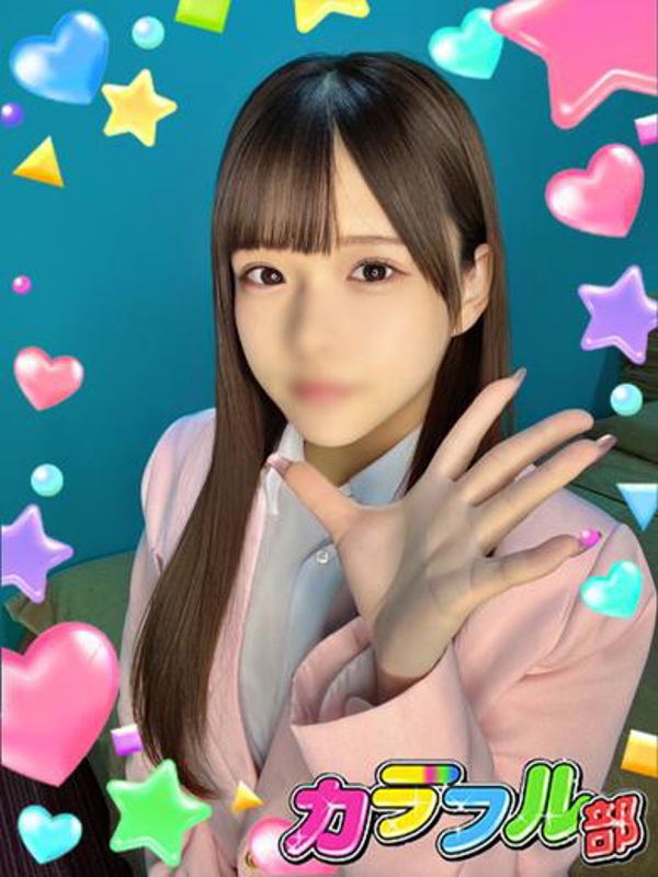 カラフル部 ニノ