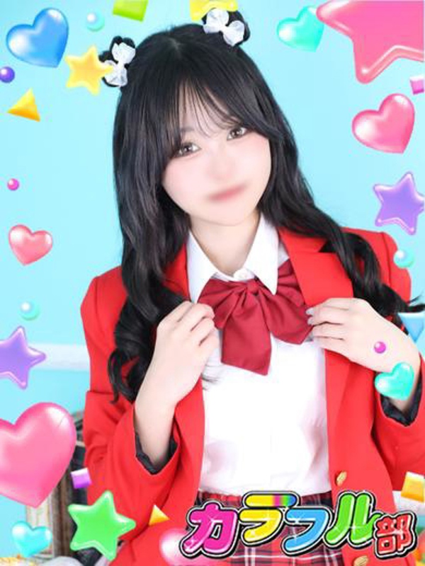 カラフル部 セナ