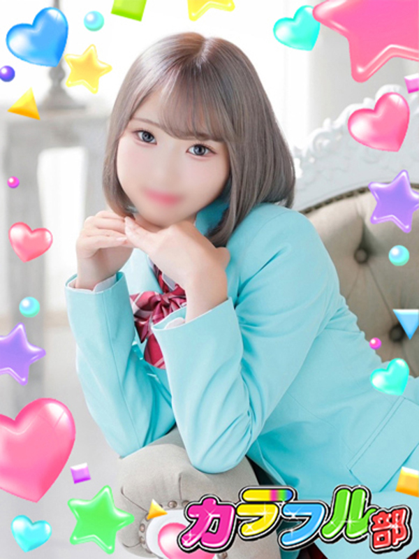 カラフル部 メロディー