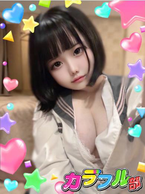 ナノの写真
