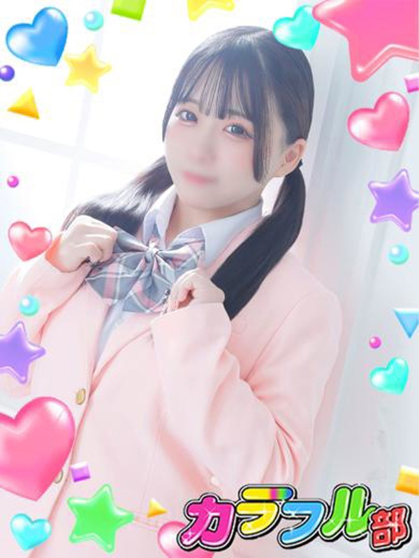 カラフル部 マム